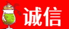 阿克苏地区乌什县诚信烟酒经营部
