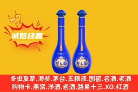 阿克苏地区乌什县回收梦之蓝