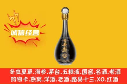 阿克苏地区乌什县回收西凤酒