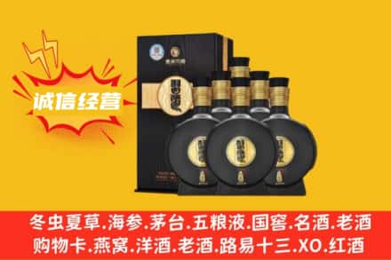 阿克苏地区乌什县回收习酒