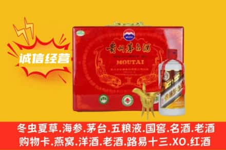 阿克苏地区乌什县回收茅台酒瓶