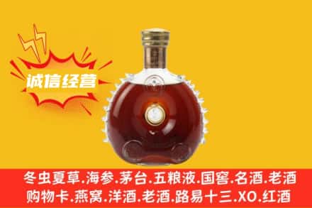 阿克苏地区乌什县回收路易十三
