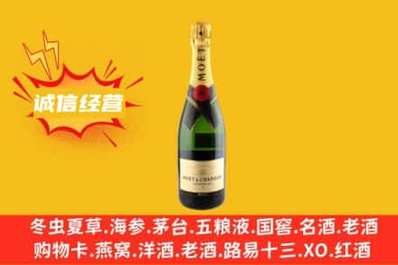 阿克苏地区乌什县回收名仕洋酒